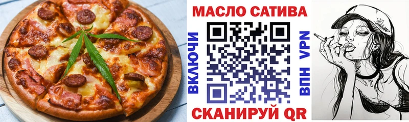 Печенье с ТГК марихуана  Цивильск 
