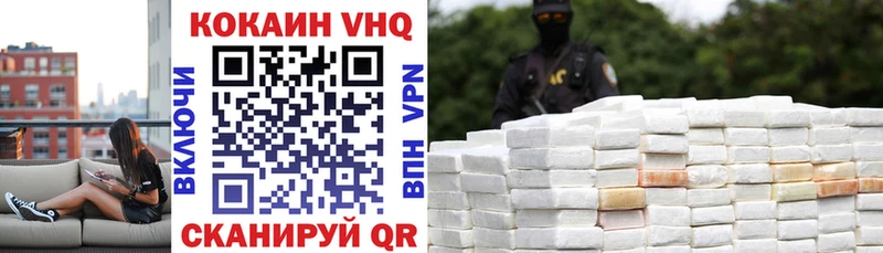 купить   Цивильск  Cocaine Перу 