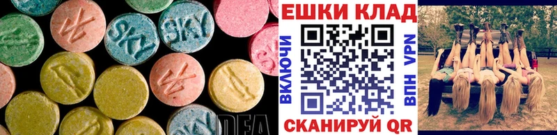 ЭКСТАЗИ бентли  наркота  Цивильск 