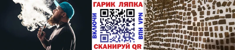 ГАШ гашик площадка формула Цивильск дарнет шоп ОМГ ОМГ как войти