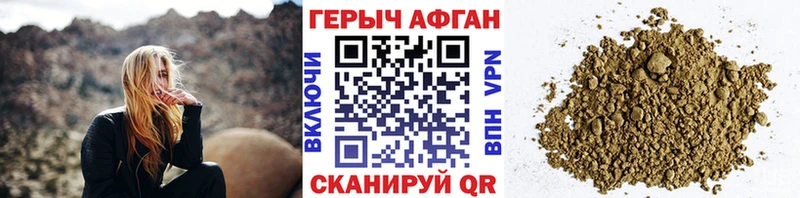Героин белый  Цивильск 
