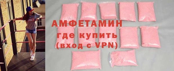 мяу мяу кристалл Алексеевка
