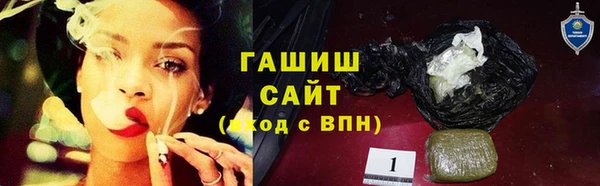 мяу мяу кристалл Алексеевка