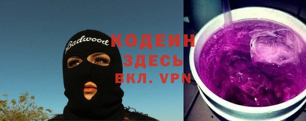 мяу мяу кристалл Алексеевка