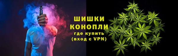 мяу мяу кристалл Алексеевка