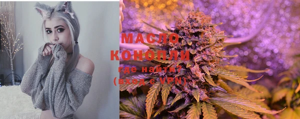 мяу мяу кристалл Алексеевка