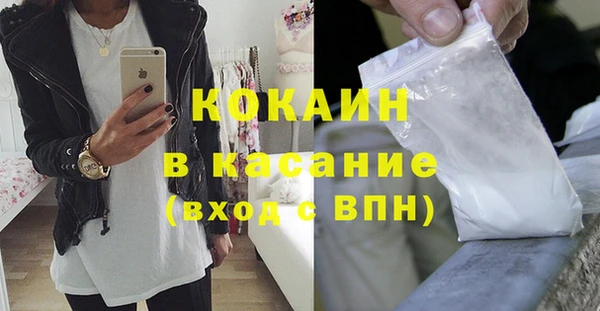 кокаин перу Алексин