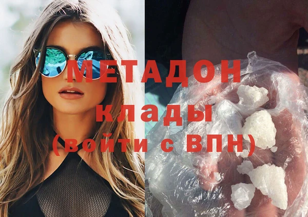 экстази Михайловка