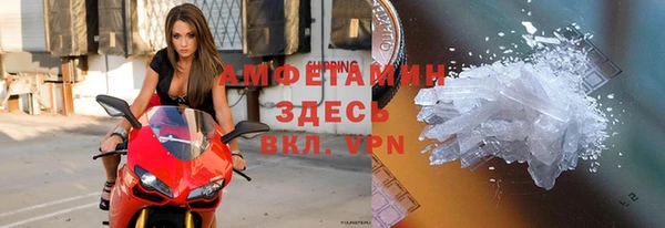 мяу мяу кристалл Алексеевка