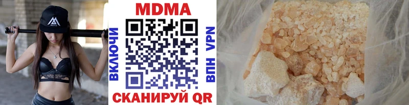 где купить наркотик  Цивильск  MDMA crystal 