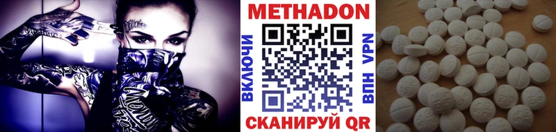 Метадон VHQ Цивильск