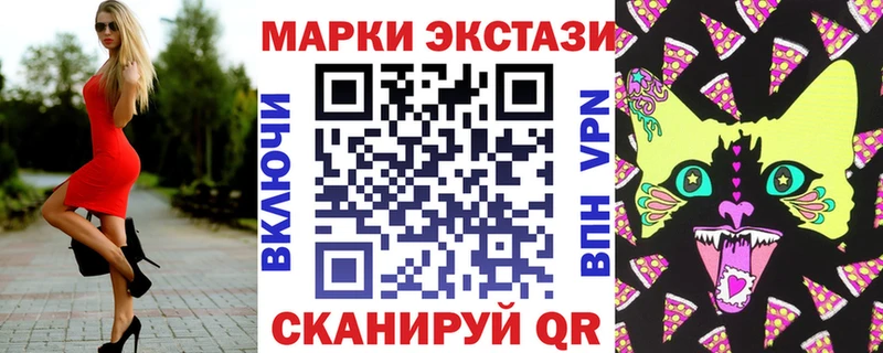 купить   Цивильск  Наркотические марки 1,5мг 